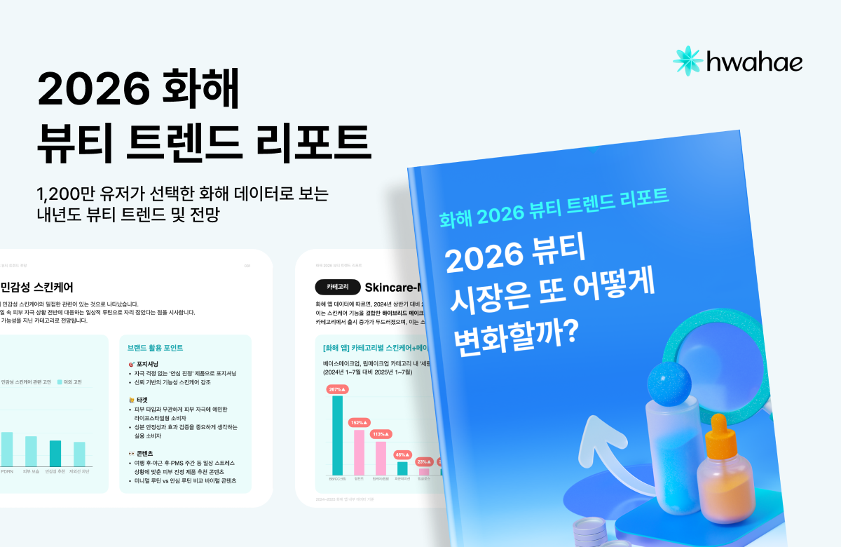 오늘의 인사이트 썸네일